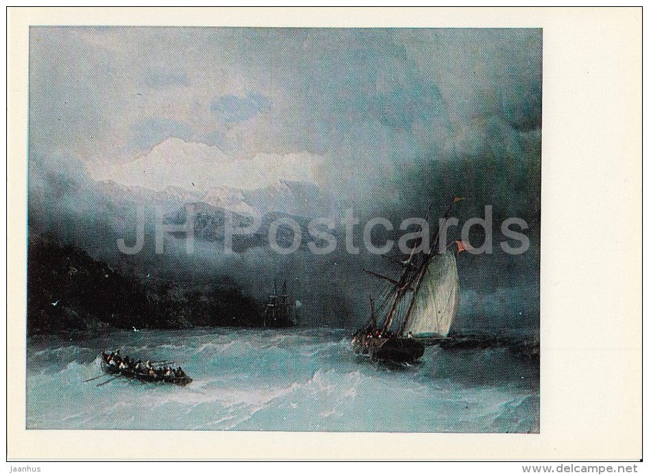 painting by I. Aivazovsky - Stromy Sea , 1868 - sailing ship - boat - Russian art - 1974 - Russia USSR - unused - JH Postcards
