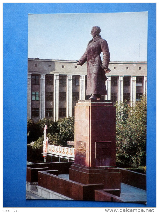 Ordzhonikidze - North Ossetia - 1968 - Russia USSR - unused - JH Postcards