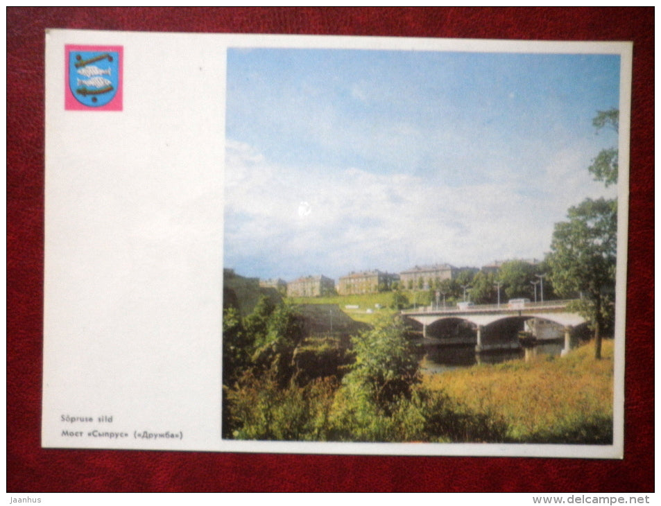 Sõprus bridge - Narva - 1976 - Estonia USSR - unused - JH Postcards