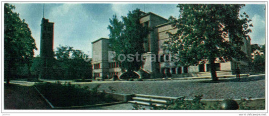 State Museum of History - Kaunas - mini postcard - 1971 - Lithuania USSR - unused - JH Postcards