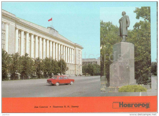 House of Soviets - monument to Lenin - car Zhiguli - Novgorod - postal stationery - 1987 - Russia USSR - unused - JH Postcards