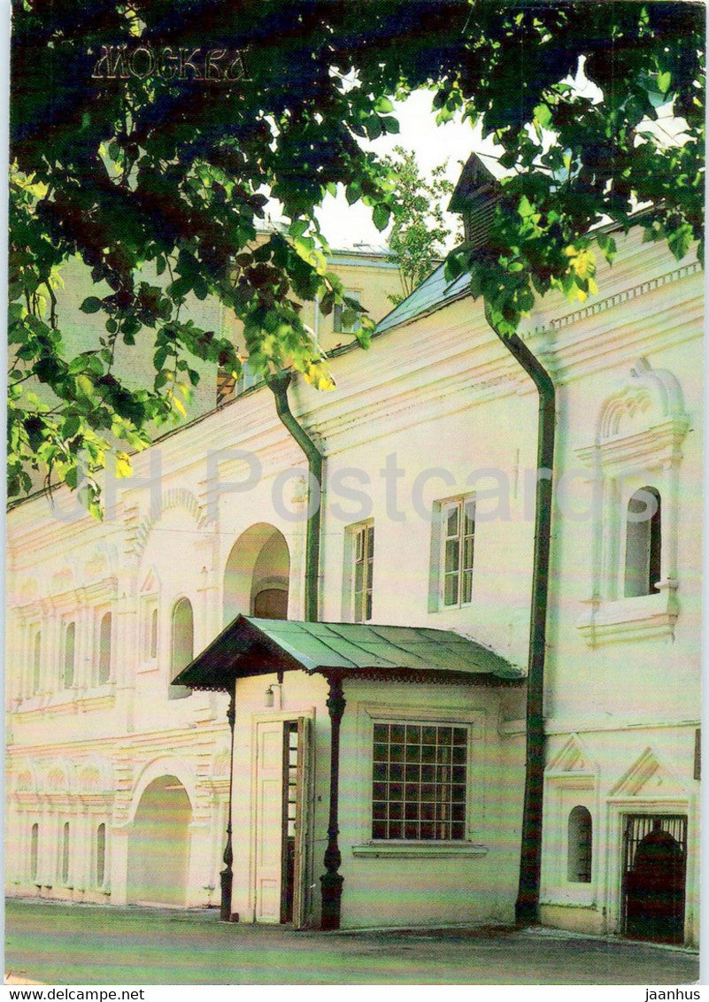 Moscow - Sverchkov's Chambers - 1991 - Russia USSR - unused - JH Postcards