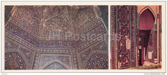 Fragment of Portal . Shir Dor Madrassah - Shah-i Zinda Mausoleum Registan - Samarkand - 1978 - Uzbeksitan USSR - unused - JH Postcards
