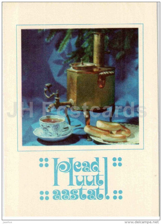 New Year Greeting Card - samovar - baranka - 1974 - Estonia USSR - used - JH Postcards