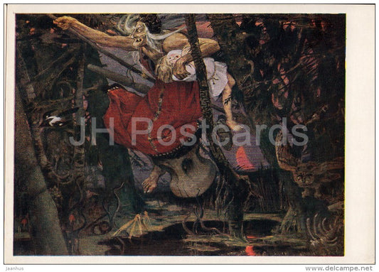 painting by V. Vasnetsov - Baba Yaga - witch - Russian Fairy Tale - Russian art - 1956 - Russia USSR - unused - JH Postcards