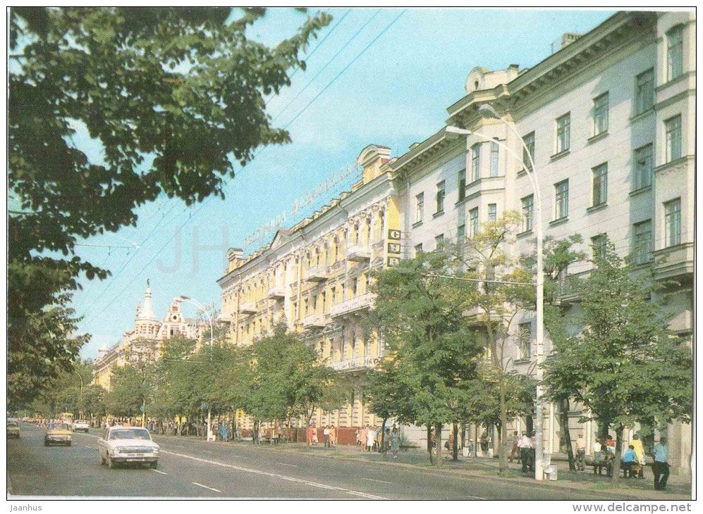 F. Engels street - car Volga  - taxi - Rostov-on-Don - Rostov-na-Donu - 1981 - Russia USSR - unused - JH Postcards