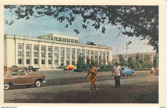 Volgograd - View of the Soviet Army Officers Club - car Volga - Russia USSR - unused - JH Postcards