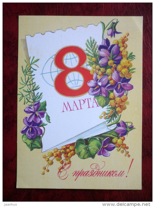 8 March - International Womens Day - flowers - 1984 - Russia - USSR - unused - JH Postcards