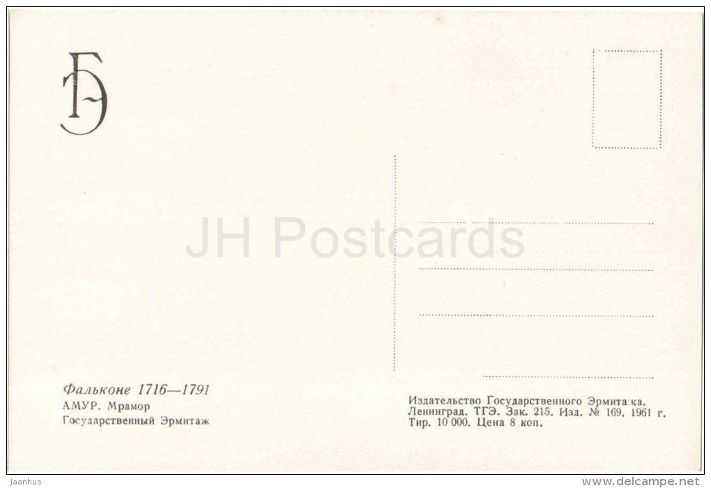 sculpture by Étienne Maurice Falconet - Cupid - french art - unused - JH Postcards