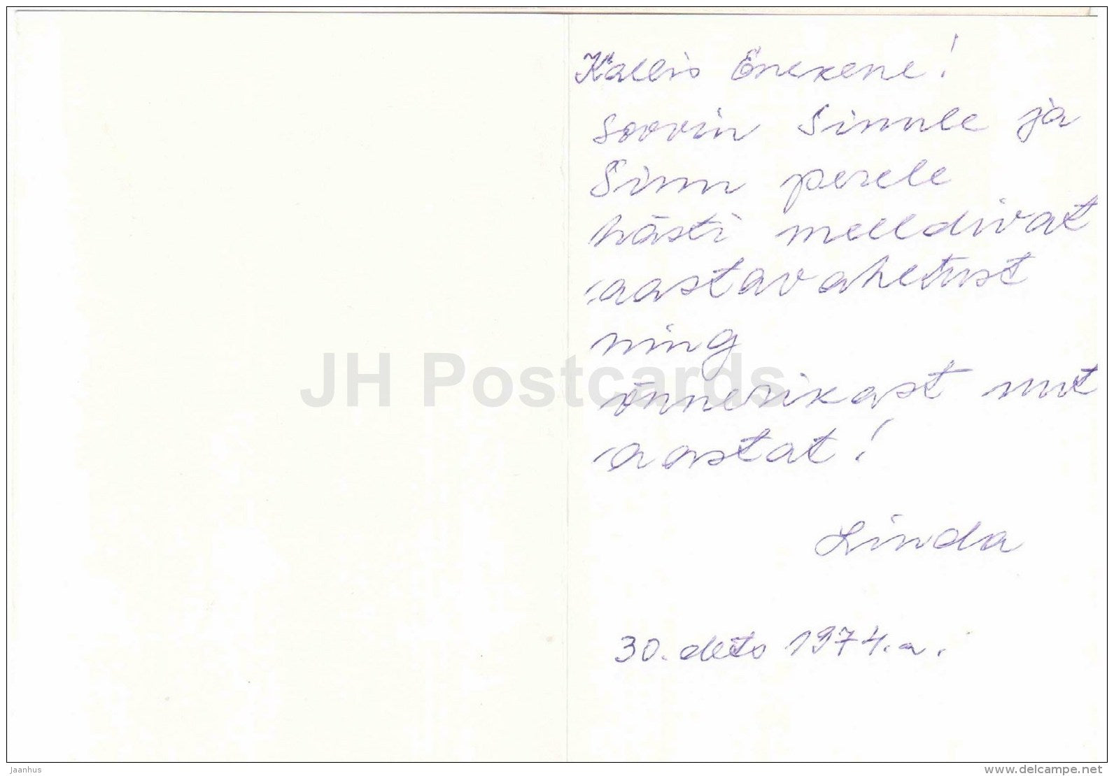 New Year Greeting Card - samovar - baranka - 1974 - Estonia USSR - used - JH Postcards
