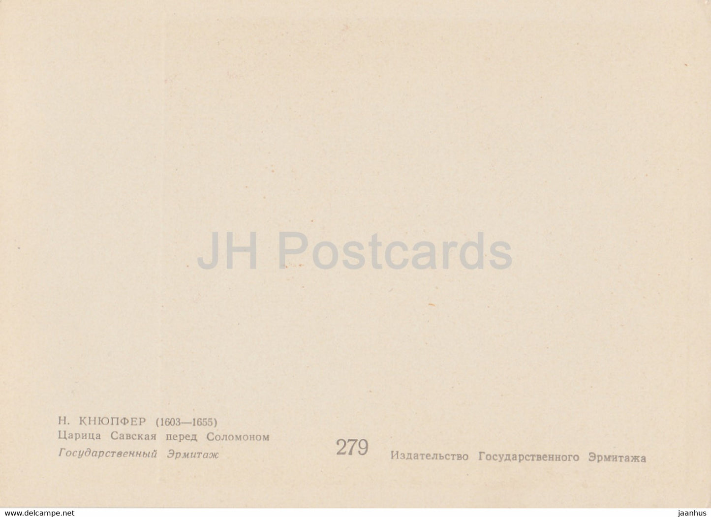 Gemälde von Nikolaus Knupfer – Königin von Saba vor Salomo – Niederländische Kunst – Russland UdSSR – unbenutzt