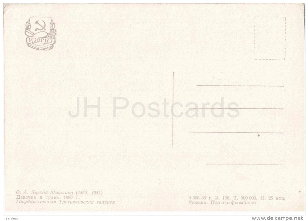 painting by O. Lagoda-Shishkina - Girl in the grass - russian art - unused - JH Postcards