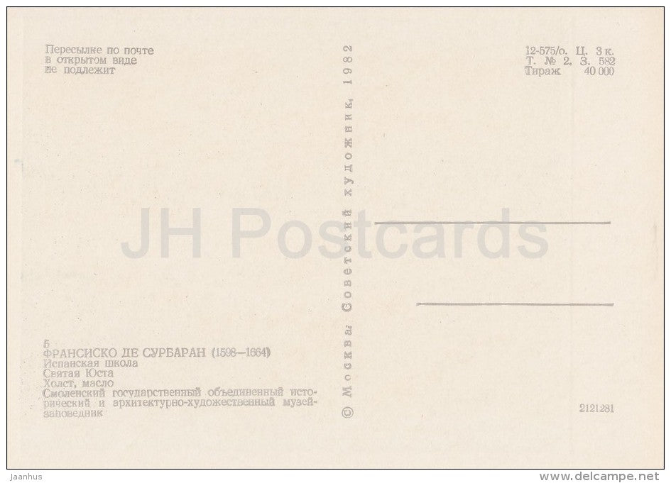 painting by Francisco de Zurbaran - St Justa - Spanish art - 1982 - Russia USSR - unused - JH Postcards