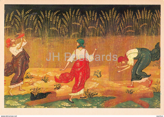 painting by I. Markichev - Reaping - Russian art - 1982 - Russia USSR - unused - JH Postcards