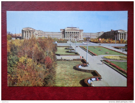 Kirov Polytechnic Institute - Yekaterinburg - Sverdlovsk - 1970 - Russia USSR - unused - JH Postcards