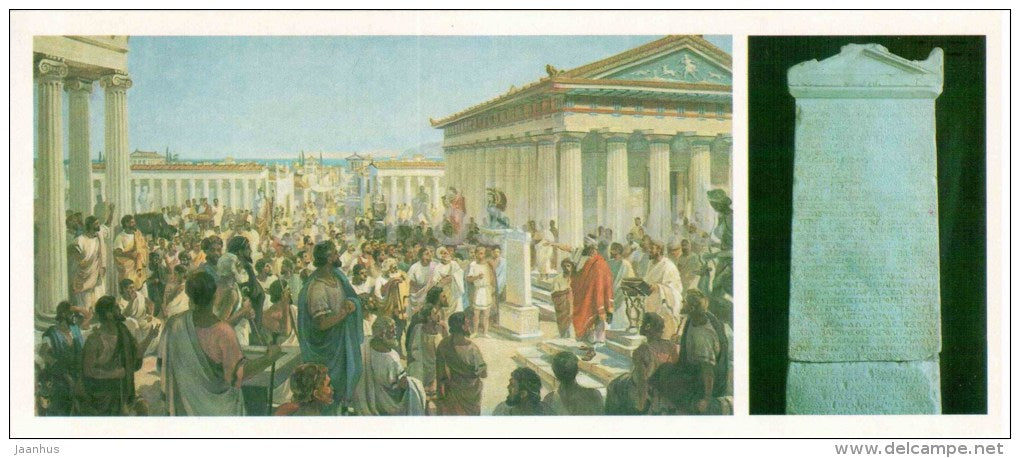 meeting - stele with citizens sworn - Chersonesus - the Ancient cities - Crimea - Krym - 1984 - Ukraine USSR - unused - JH Postcards