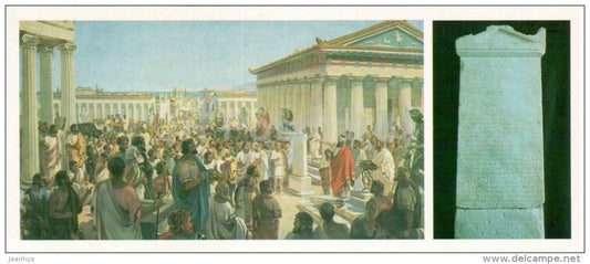 meeting - stele with citizens sworn - Chersonesus - the Ancient cities - Crimea - Krym - 1984 - Ukraine USSR - unused - JH Postcards