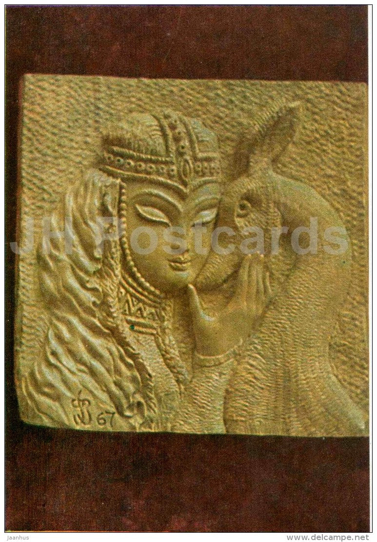 Shorena - woman - deer - Boxwood Carving by Arsen Pochkhua - 1972 - Georgia USSR - unused - JH Postcards
