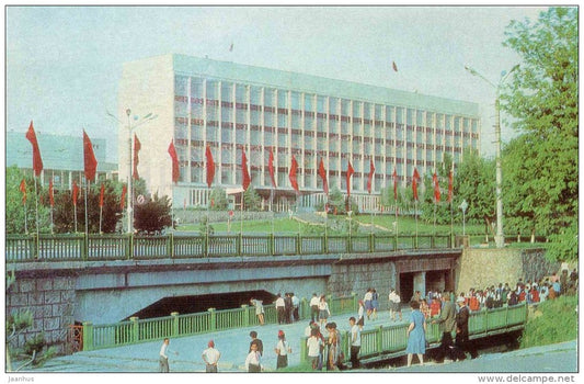 An Administrative Building - red flag - Tashkent - 1981 - Uzbekistan USSR - unused - JH Postcards