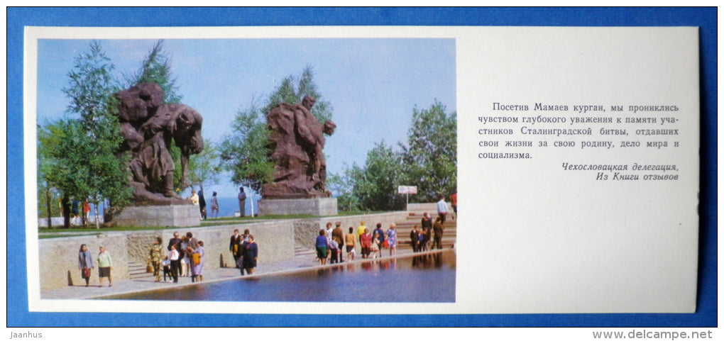 Heroes Square , fragment - Mamayev Kurgan - 1975 - Russia USSR - unused - JH Postcards