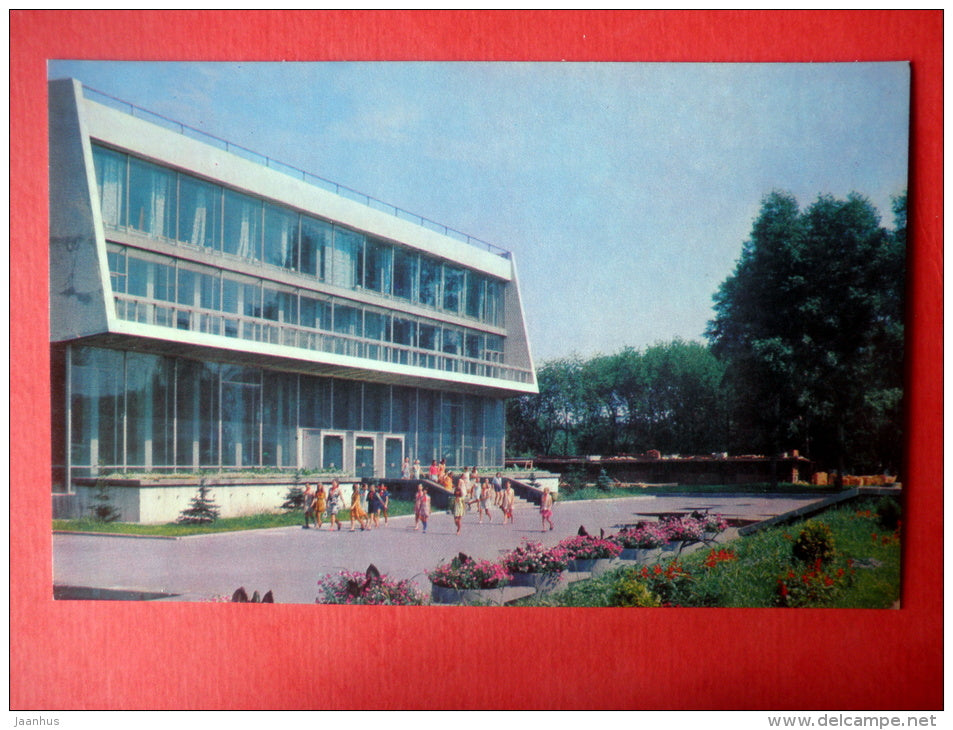 Palace of Culture Zvezda (Star) - Samara - Kuybyshev - 1972 - Russia USSR - unused - JH Postcards