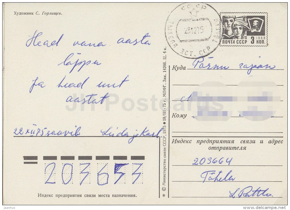 New Year greeting card by S. Gorlischev - 1 - bird - postal stationery - 1975 - Russia USSR - used - JH Postcards