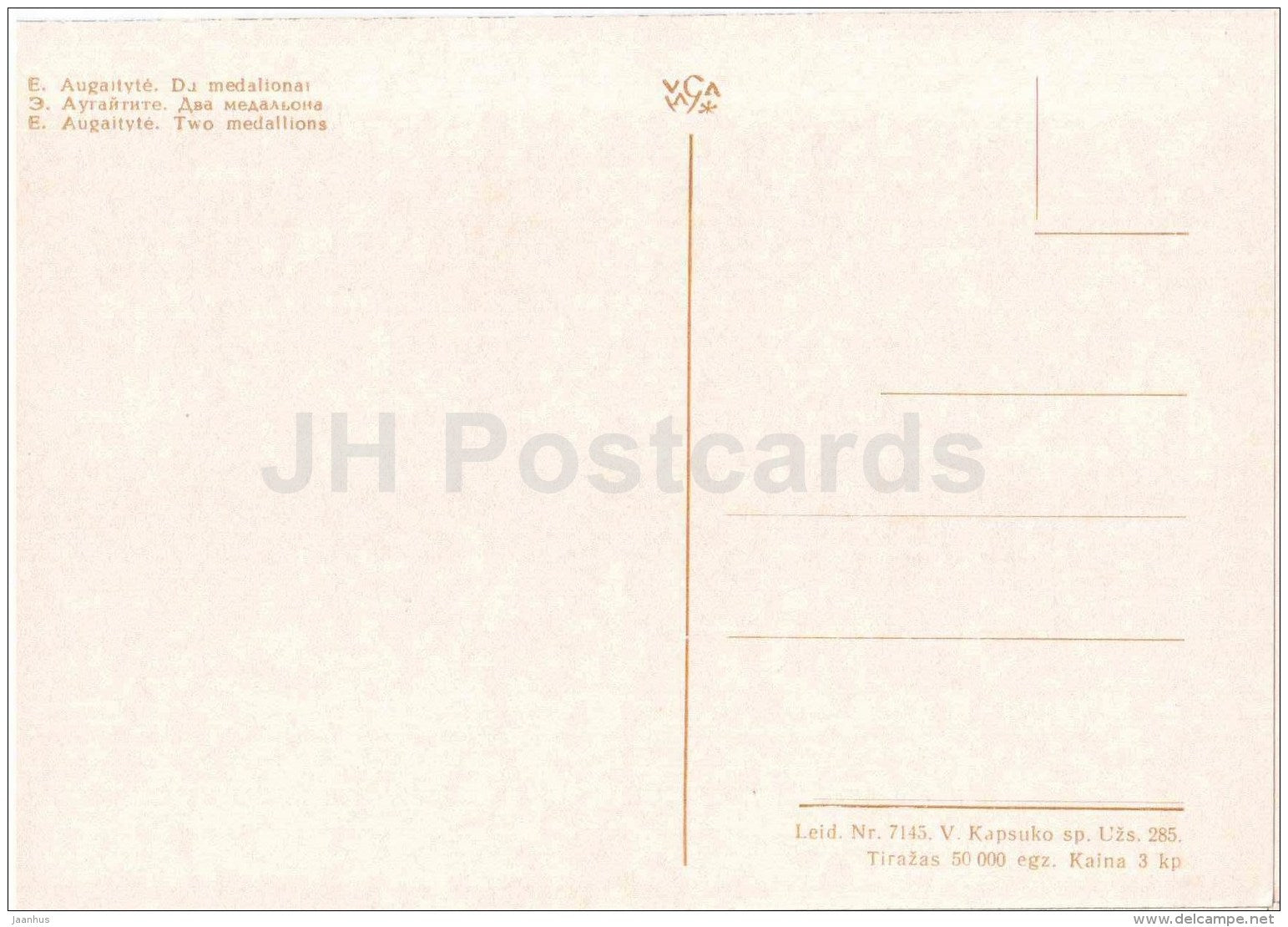 Two Medallions - Amber - art - Gintaras - 1973 - Lithuania USSR - unused - JH Postcards