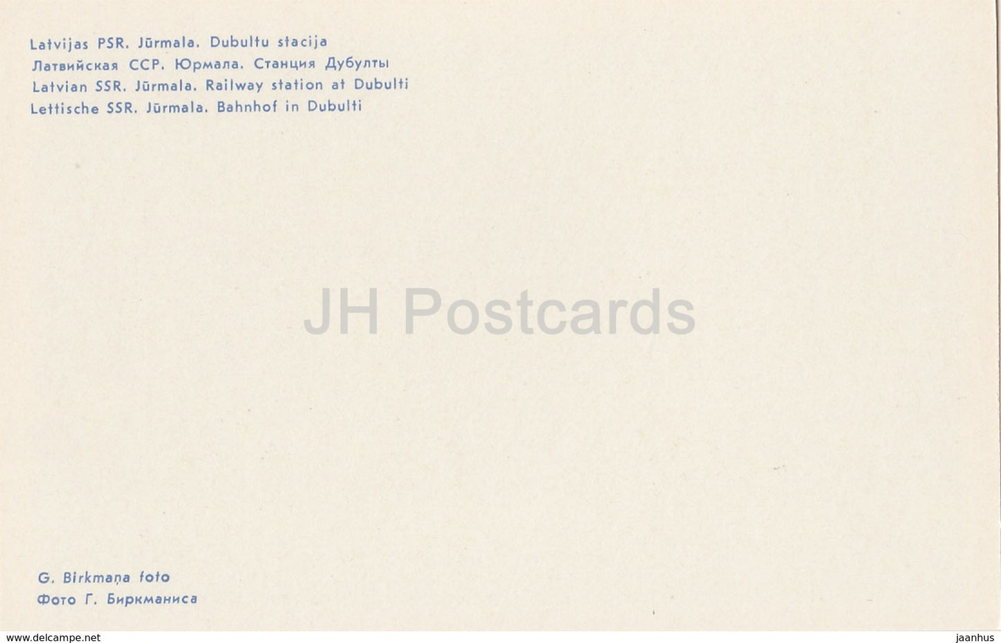 Jurmala - Railway Station at Dubulti - 1981 - Latvia USSR - unused