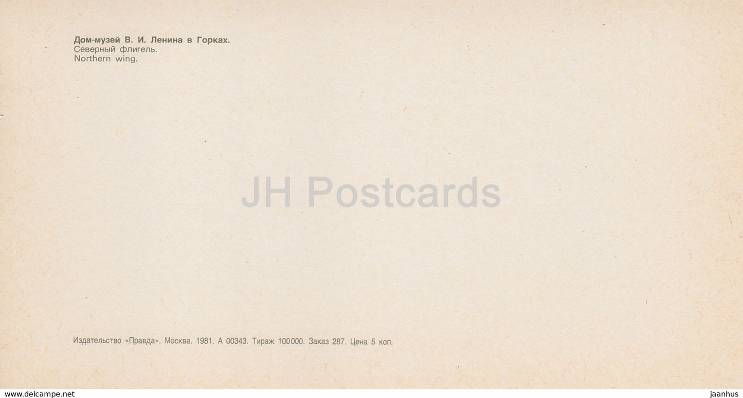 Nordflügel – Lenin-Hausmuseum – Gorki Leninskije – 1981 – Russland UdSSR – unbenutzt