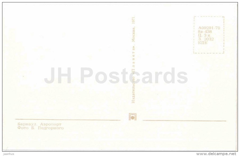 airport - car Volga - bus - Barnaul - 1971 - Russia USSR - unused - JH Postcards