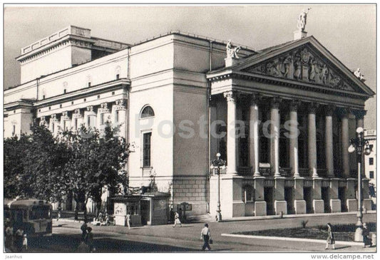 Musa Dzhalil Opera and Ballet Theatre - Kazan - 1965 - Russia USSR - unused - JH Postcards