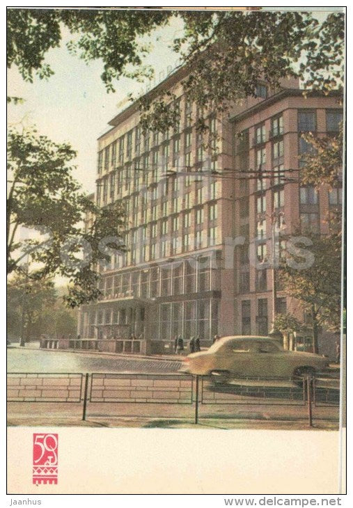 Dnieper hotel - car Volga - Kyiv - Kiev - 1967 - Ukraine USSR - unused - JH Postcards