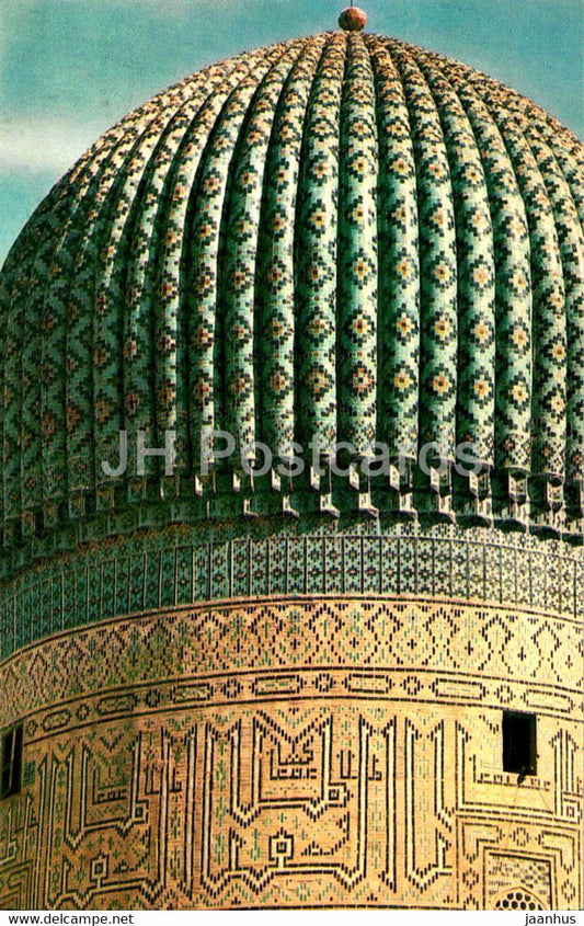 Samarkand - Gur i Mir Mausoleum - The Dome - 1983 - Uzbekistan USSR - unused - JH Postcards