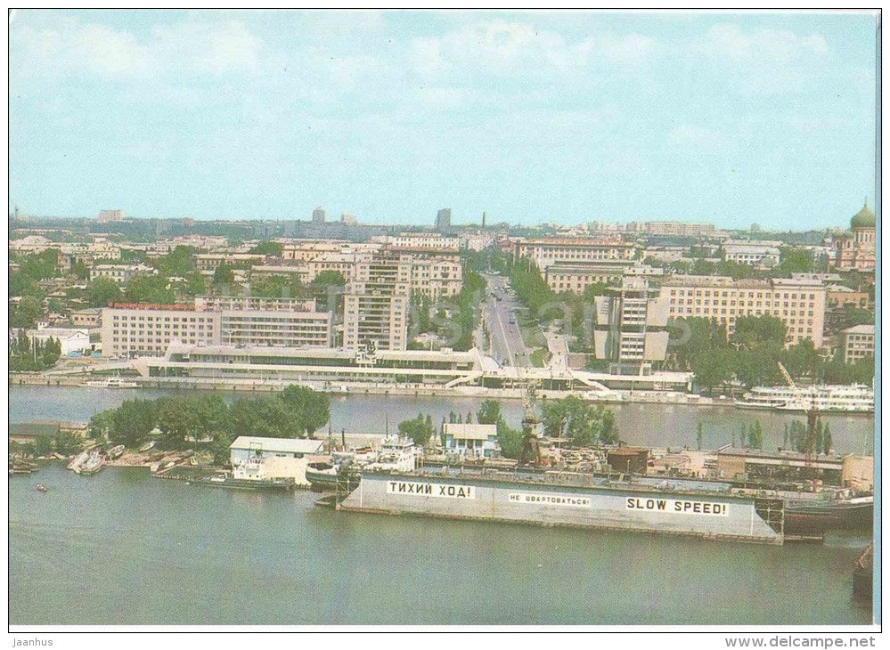 city panorama - Rostov-on-Don - Rostov-na-Donu - 1981 - Russia USSR - unused - JH Postcards