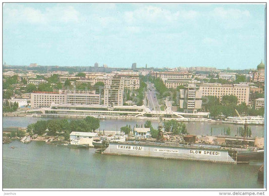 city panorama - Rostov-on-Don - Rostov-na-Donu - 1981 - Russia USSR - unused - JH Postcards