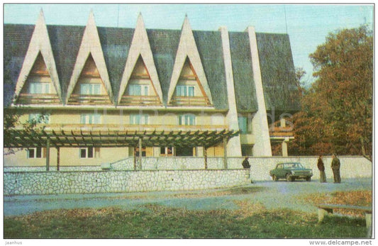 Tourist Base Oak Grove - Kostrina village - car Volga - Carpathians - Ukraine USSR - unused - JH Postcards