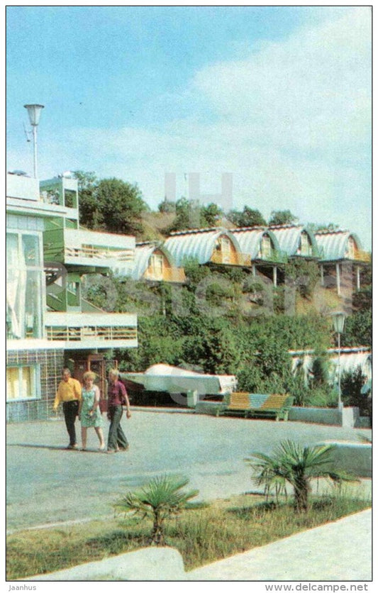 recreation center Eureka - Alushta - Crimea - 1979 - Ukraine USSR - unused - JH Postcards