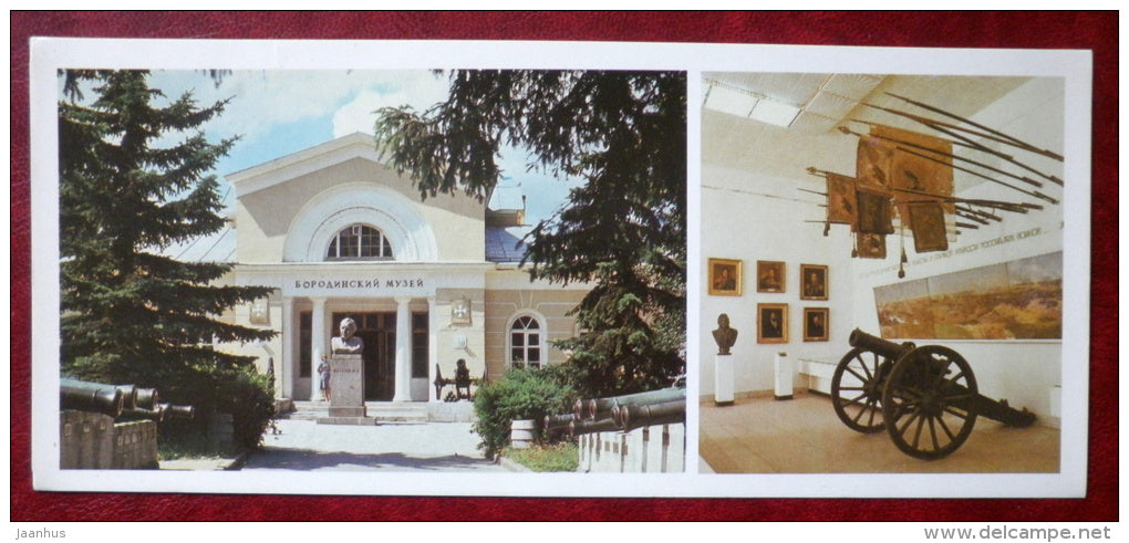 Museum Building - exposition Field of Russian Glory - cannon - State Borodino Museum - 1983 - Russia USSR - unused - JH Postcards