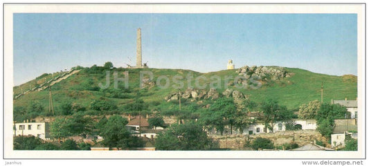 Mithridates hill - Kerch - the Ancient cities - Crimea - Krym - 1984 - Ukraine USSR - unused - JH Postcards