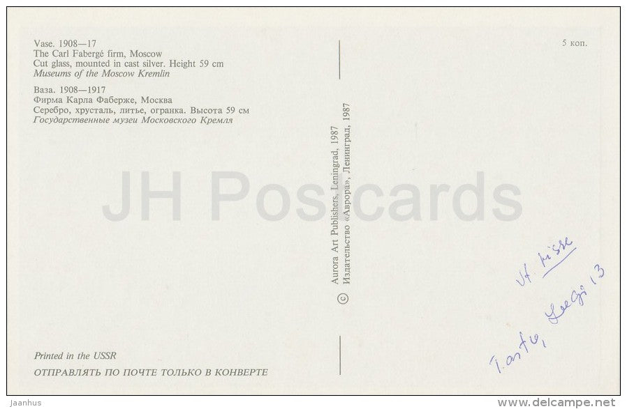 Vase - The Faberge Jewellery - 1987 - Russia USSR - unused - JH Postcards