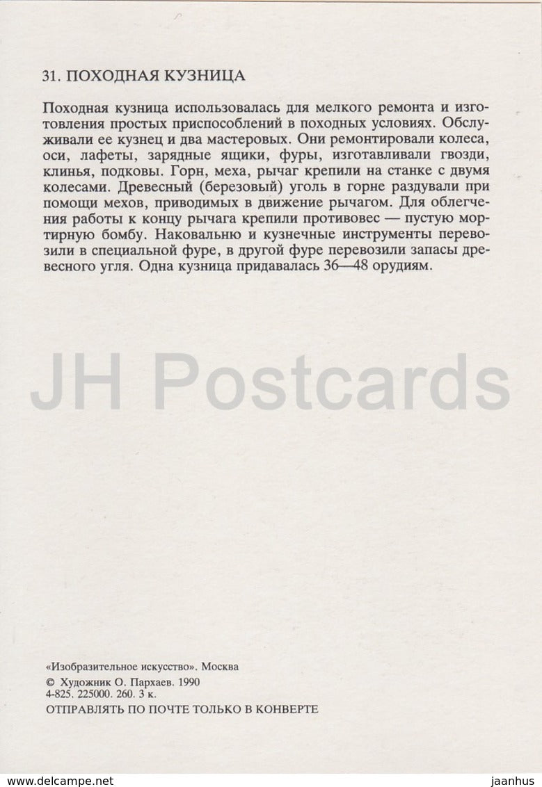 Camp Forge - militaire - Armée russe de 1812 - 1990 - Russie URSS - inutilisé