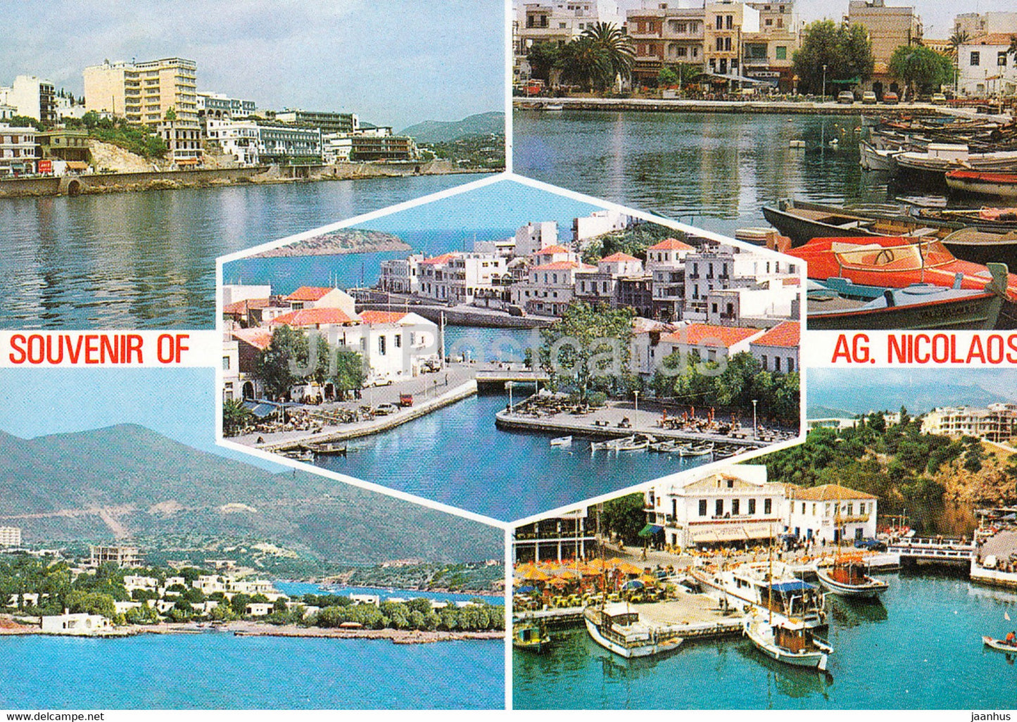 Souvenir of Ag. Nicolaos - boat - multiview - Greece - unused - JH Postcards