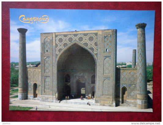 Registan Square . Ulugbek Madrasah . XV century - Samarkand - 1990 - Uzbekistan USSR - unused - JH Postcards