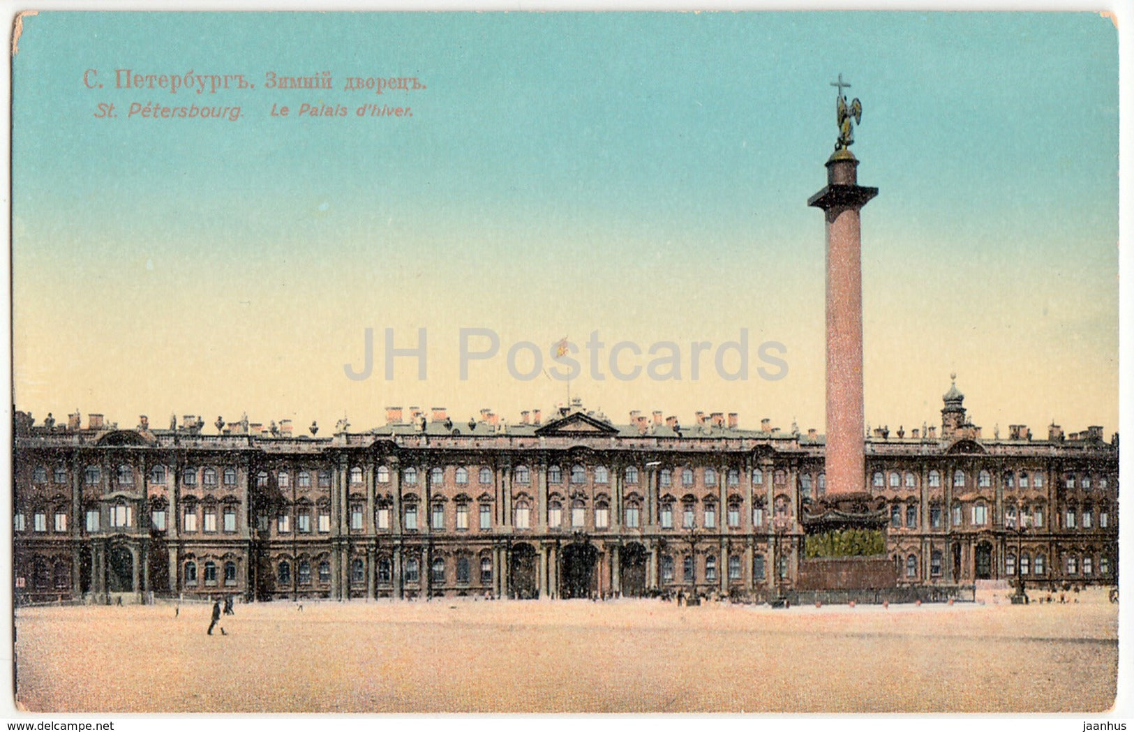 St. Petersbourg - St Petersburg - Le Palais d'Hiver - Winter Palace - 158 - old postcard - Imperial Russia - unused - JH Postcards