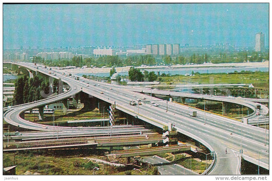 automobile overpass - Belgrade - 1978 - Serbia - Yugoslavia - unused - JH Postcards