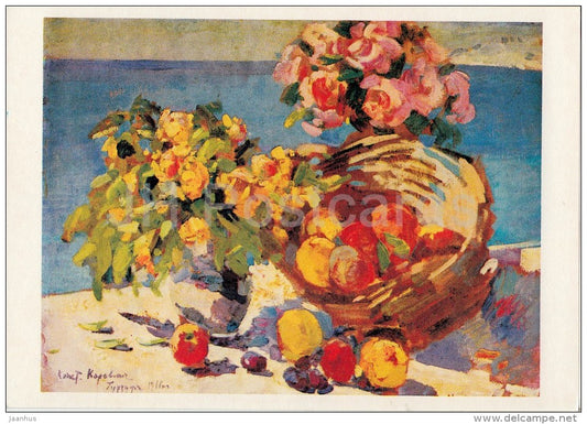 painting by K. Korovin - Still Life , 1916 - apples - flowers - Russian art - Russia USSR - 1982 - unused - JH Postcards