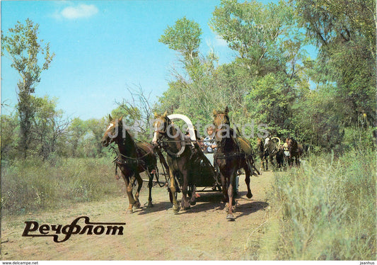 The Green Stopover Zhiguli - A ride in a Russian Troika - horse - Rechflot - 1985 - Russia USSR - unused - JH Postcards