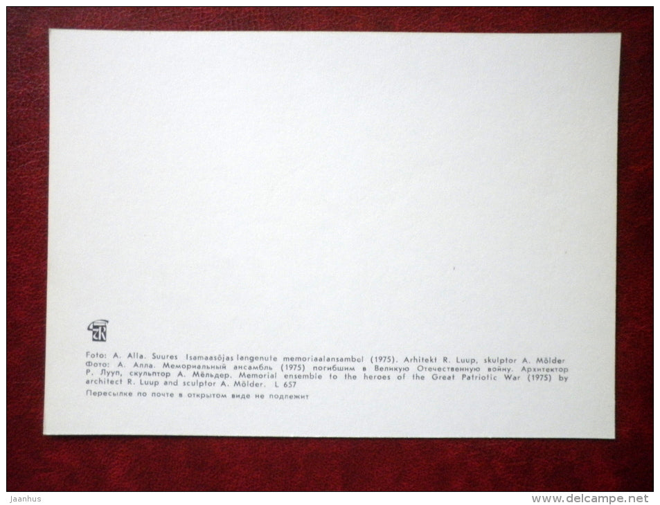Memorial ensemble to the Heroes of the Great Patriotic War - Tartu - 1978 - Estonia USSR - unused - JH Postcards