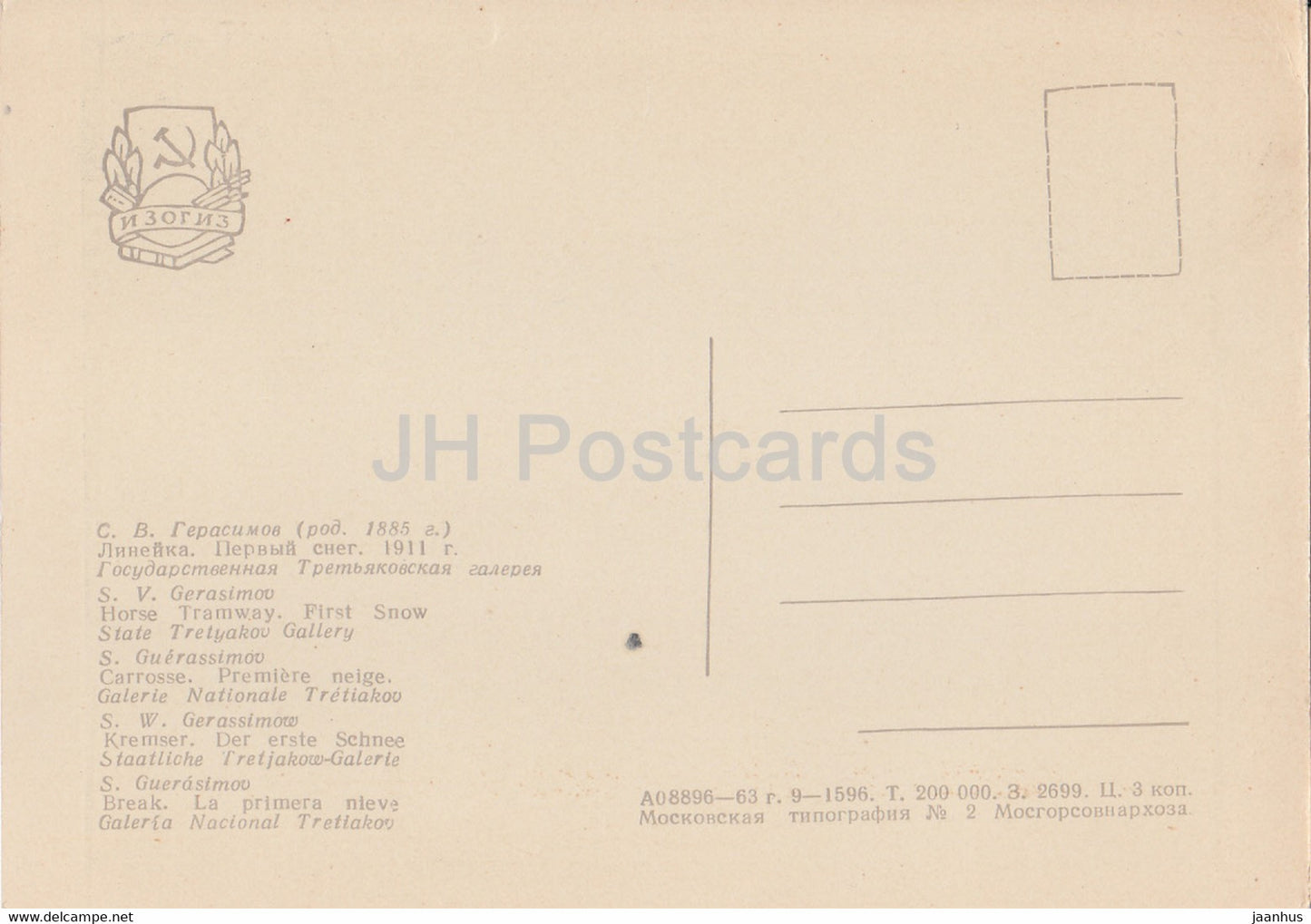 Gemälde von S. Gerasimov – Pferdebahn – Erster Schnee – 1 – Russische Kunst – 1963 – Russland UdSSR – unbenutzt