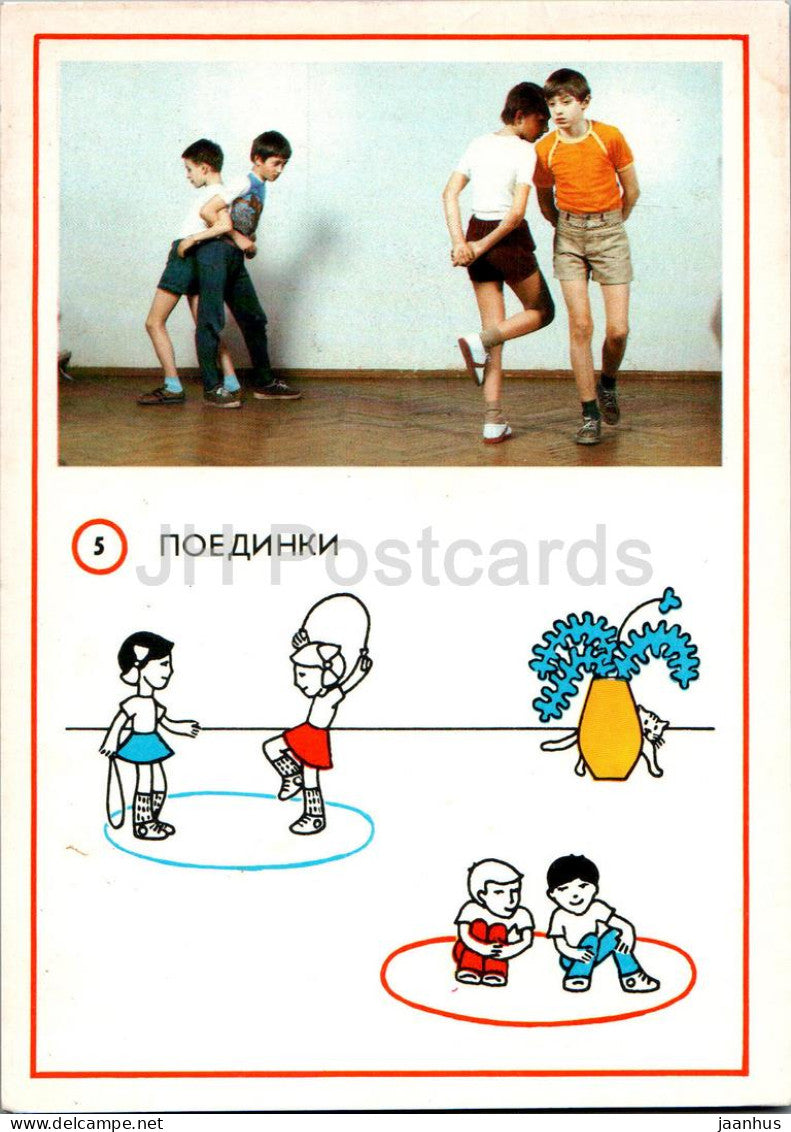 Children Indoor Games - Duels - 1987 - Russia USSR - unused